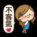 謝謝你