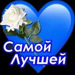 Доброе утро