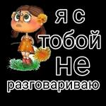 разное