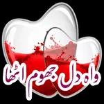 جشن آزادی مبارک