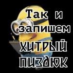 Прикольные картинки