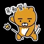  到時見!!
