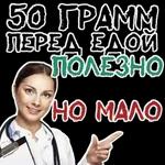 прикОлы