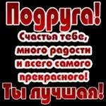 доброго утра