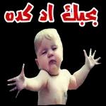 بحبك اد كده
