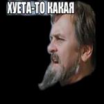 Приколы