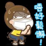 謝謝你
