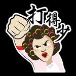 開心快樂身體好，吃飽睡好沒煩惱