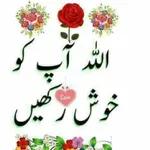 Eshalo