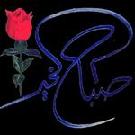 سونی