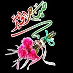 صباح الورد والسروووور