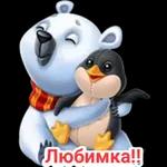 мой сладкий