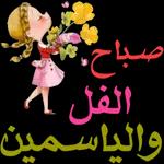 الو