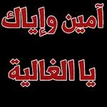 رومنسي