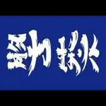 有問題
no PROBLEM
