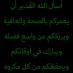 ابو محمود