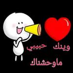 شوشو ٦٦