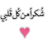 Love Love