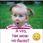 Все по палатам отбой