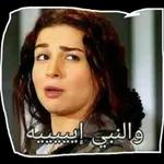 اشتقتلك يا حبيبتي