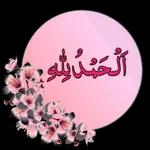 من الذي فاتك؟