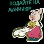 ватсап