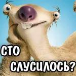 Очень серьезный разговор