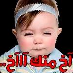 انا عايز جملة مفيدة