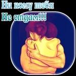 хочуха