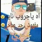انا في الطريق