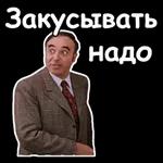 СПИРТ ПРАЗДНИК К НАМ ПРИХОДИТ И ВКУС БОДРЯЩИЙ