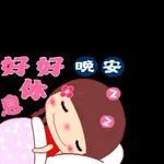 母親節快樂!
Love MOM
