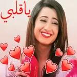 أحبك
لأن حبك يزيل حزني ويريح قلبي
أحبك لأنك راحتي وكل حياتي 3