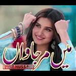 Eshalo