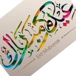 eid