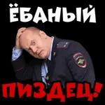 ппппппппппппппр