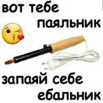 ВСЕГО самого Доброго!