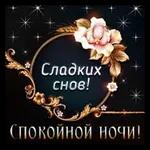 Всё 