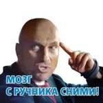 мое