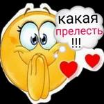 Смайлы 🙃