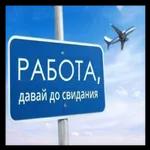 давай