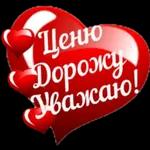 Всё 