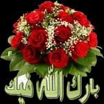 وكفو بيض الله وجهك