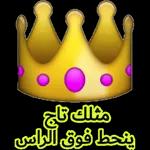 أحبك غصبن عنك