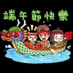  好棒