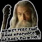 Это ПОДСТАВА ПОДСТАВ