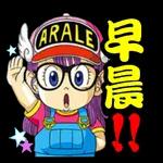 早上好，平安健康日日好