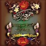 جمعة مباركة