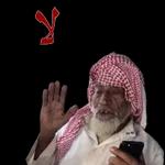 اشتقتلك يا حبيبتي