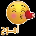 آمين
وياك
والمسلمين أجمعين
